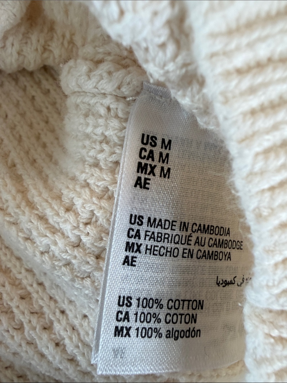 INC International Concepts Cream Knit Hooded Sweater - Picture 5 of 5